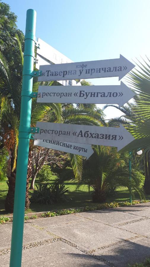 Домики У Лизы Под Ключ Пицунда Екстериор снимка